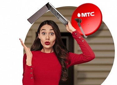 Спутниковое ТВ МТС, Чунский Спутниковое ТВ МТС, Чунский